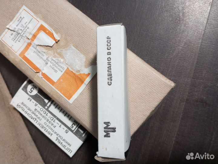 Шприцы времен СССР 5,2мл