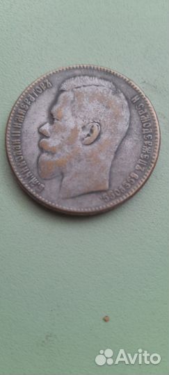 Старые монеты продать