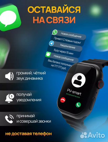 Смарт часы x8pro SMART Watch фитнес браслет