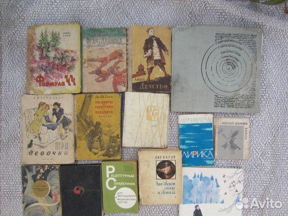 А. Волков. Семь подземных королей. Худ. Э. Горохов