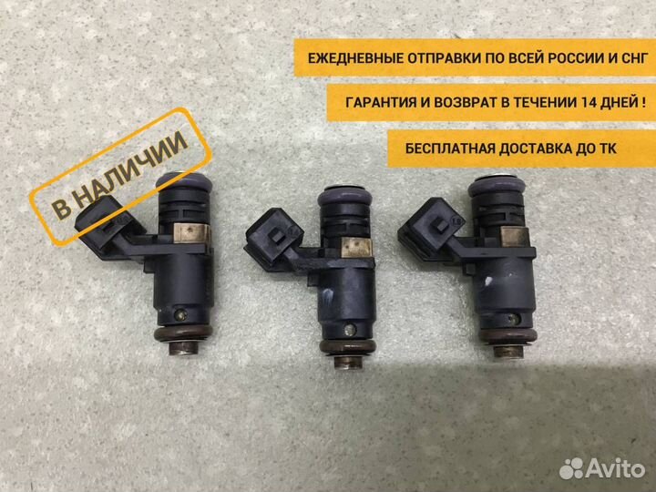 Форсунка инжекторная электрическая Renault Duster