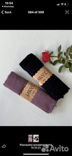 Шарфы из бамбука