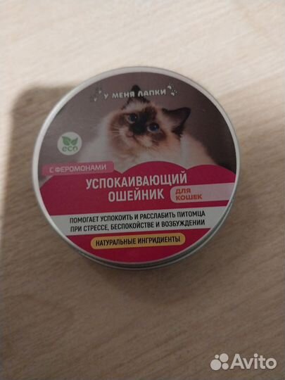 Игрушки для кошек