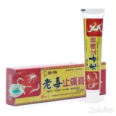 Чудо Мазь от кожных заболеваний 15 г