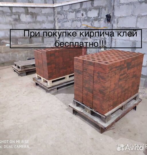Кирпич лего