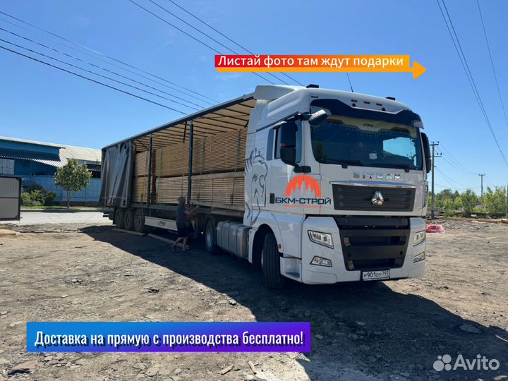 Доска обрезная 40х150х1400 2 сорт