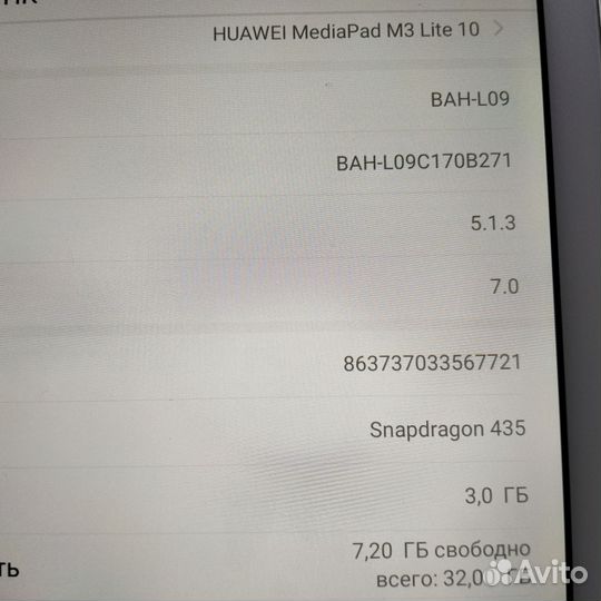 Huawei mediapad m3 lite 32