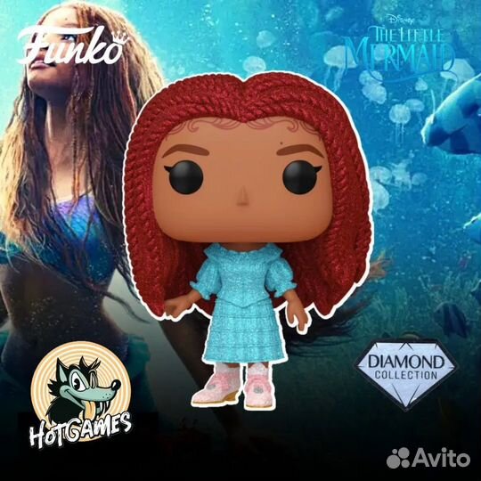 Фигурка Funko POP Ariel (dglt) (Exc) (1362)