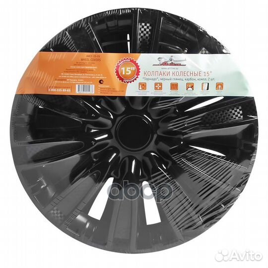 Колпаки колесные 15 Торнадо, черный глянец, кар