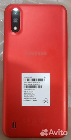 Samsung Galaxy A01, 2/16 ГБ объявление продам