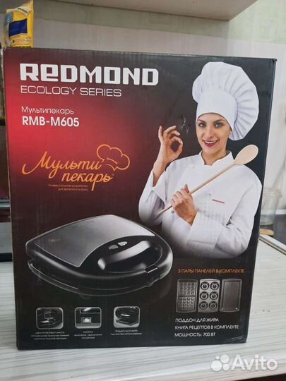 Мультипекарь redmond