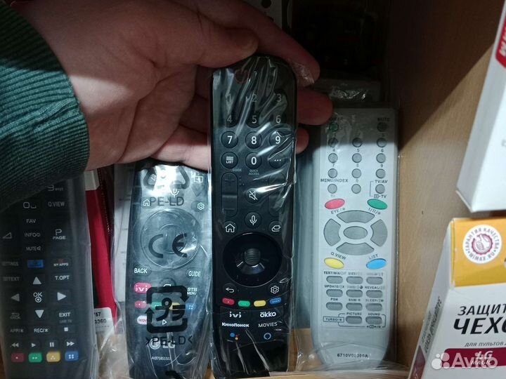 Пульт ду lg magic