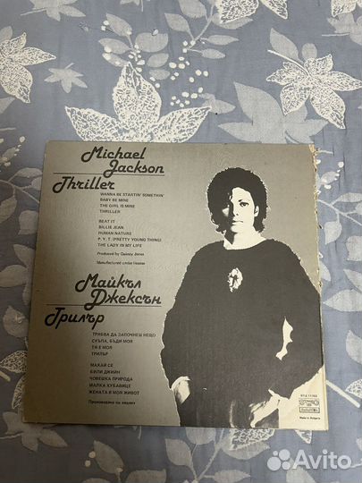 Виниловая пластинка Майкл Джексон