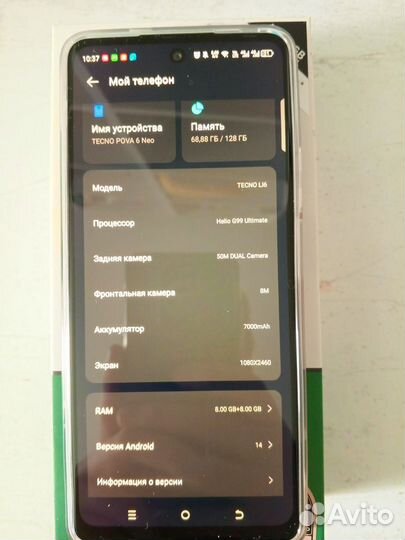 TECNO Pova 6 Neo, 8/128 ГБ