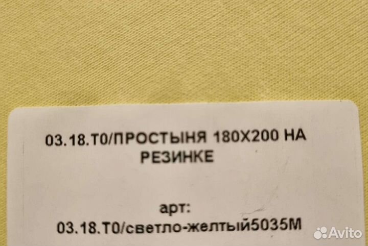 Постельное белье 2 спальное