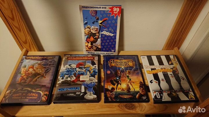 DVD диски с фильмами, мультфильмами