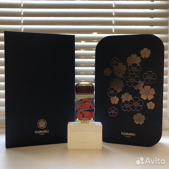 Floraiku One Umbrella for Two