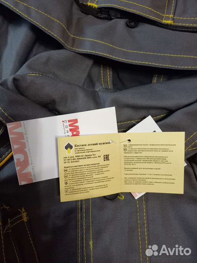 Спецодежда летняя Роснефть размер 48-50 рост 185