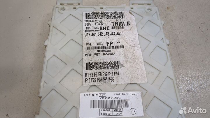 Блок управления бортовой сети Ford Focus 3, 2011