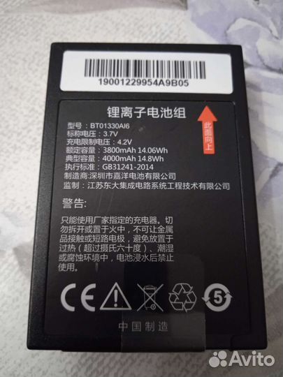 Подстава для тсд seuic A6L-CRD