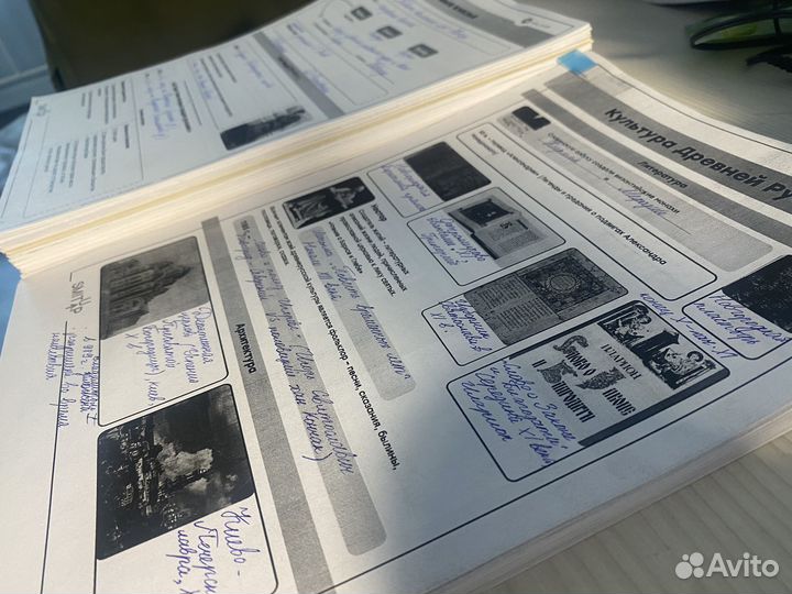 Материалы для ЕГЭ по обществознанию/истории