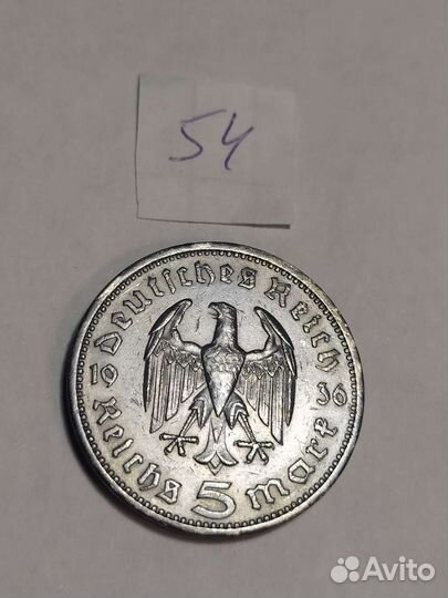Немецкая монета серебро