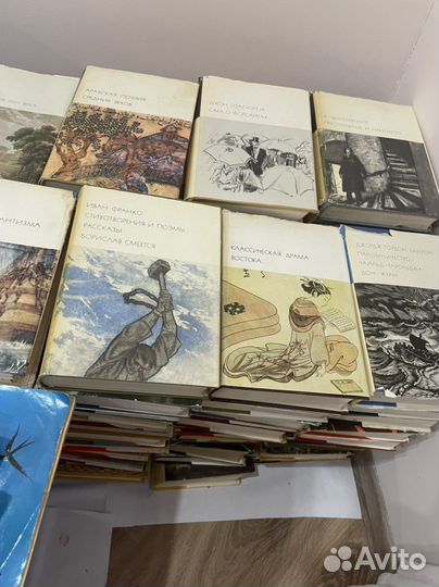 Библиотека всемирной литературы и жзл