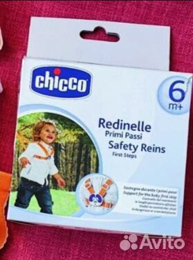 Вожжи поводок для детей