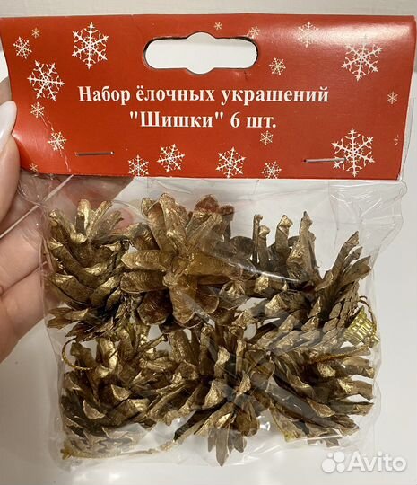 Елочные игрушки «Шишки»
