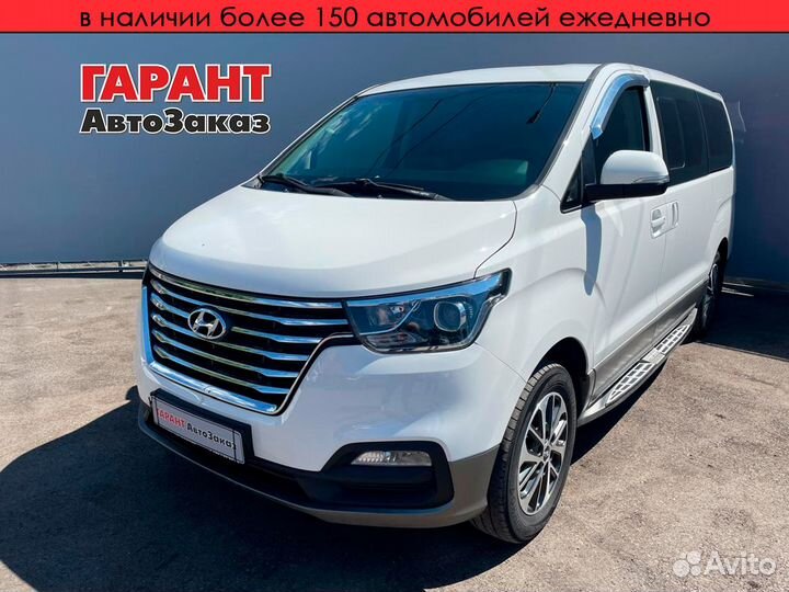 Hyundai Grand Starex 2.5 AT, 2020, 99 950 км