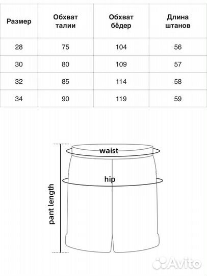Джинсовые шорты оверсайз