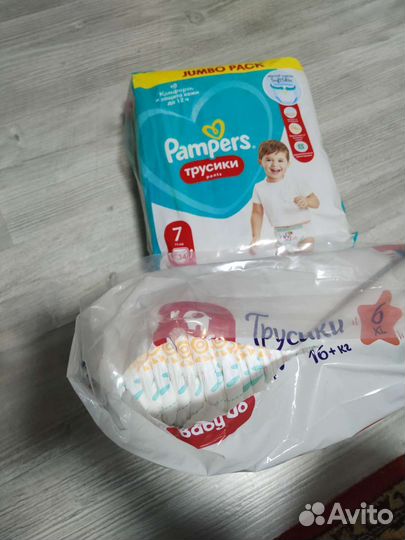 Подгузники трусики