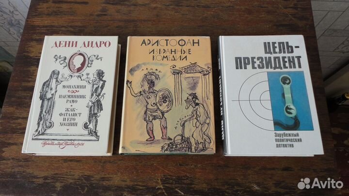 Книги