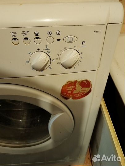 Стиральная машина бу indesit
