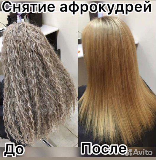 Наращивание афрокудри