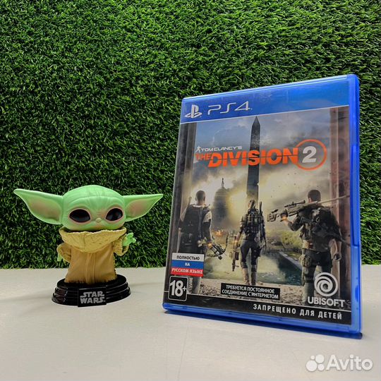 Tom Clancy's The Division 2