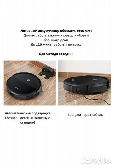 Робот-пылесос 360 Robot Vacuum Cleaner C50