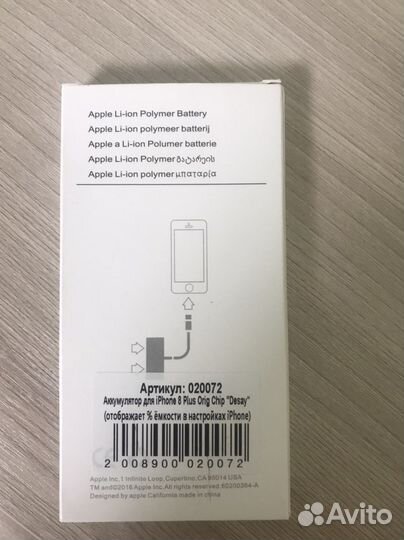 Батарея айфон 8+ 2691 mAh
