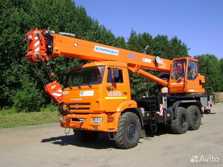 Машинист крана автомобильного