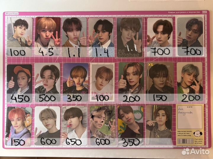 Карты stray kids