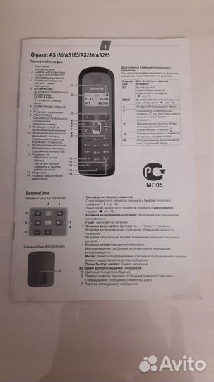 Телефон переносной simens AS180 DUO