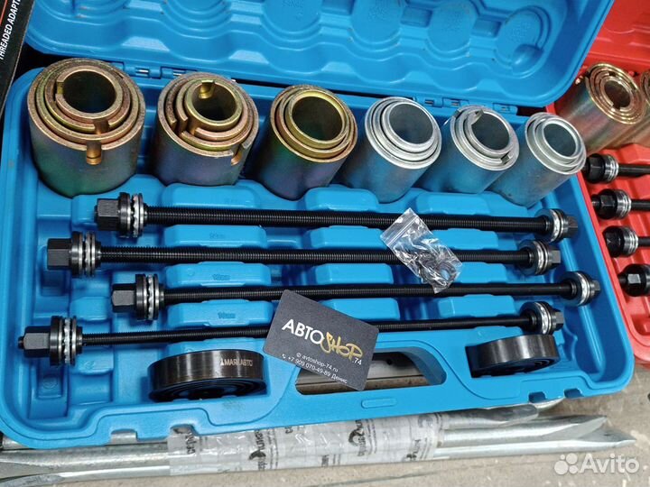 Набор для замены сайлентблоков 26 пр