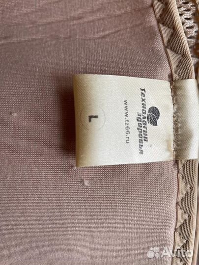 Бандаж на спину