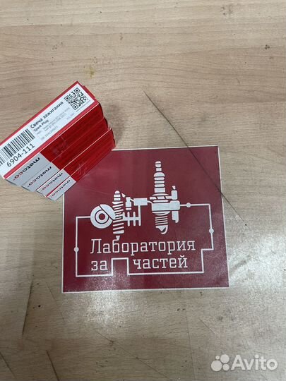 Свеча зажигания audi A3