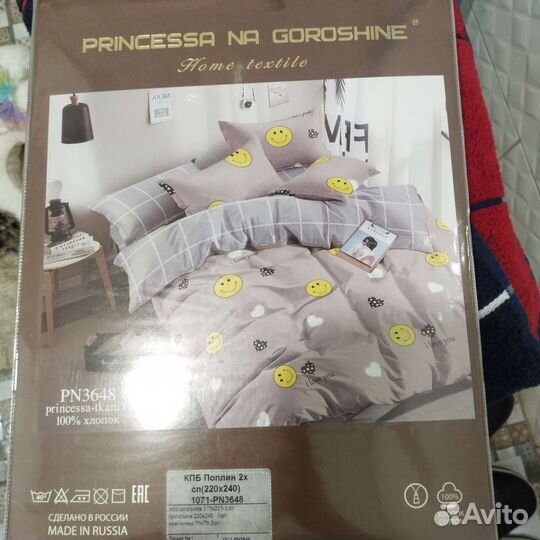 Белье постельное