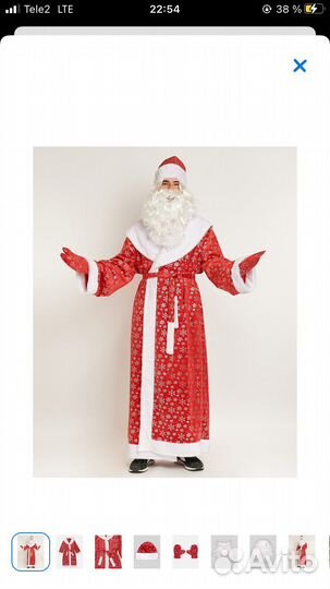 Костюм дед мороза на рост 182