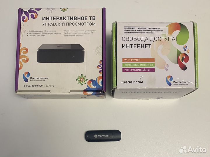 Приставка, роутер от ростелекома и + модем