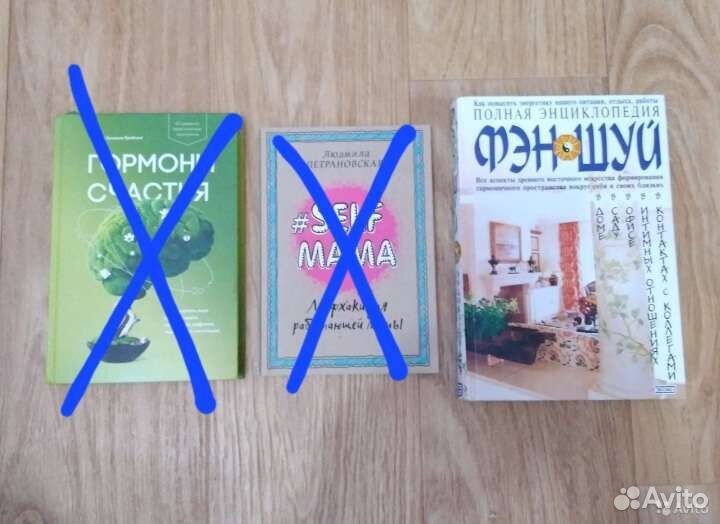 Книга Полная энциклопедия Фэн Шуй