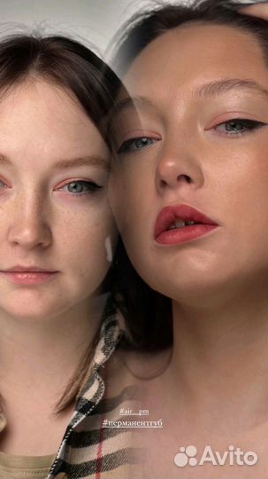 Перманент/ оформление бровей/лами ресниц