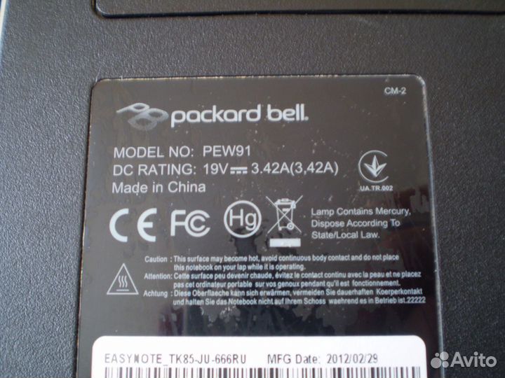 Packard Bell pew91